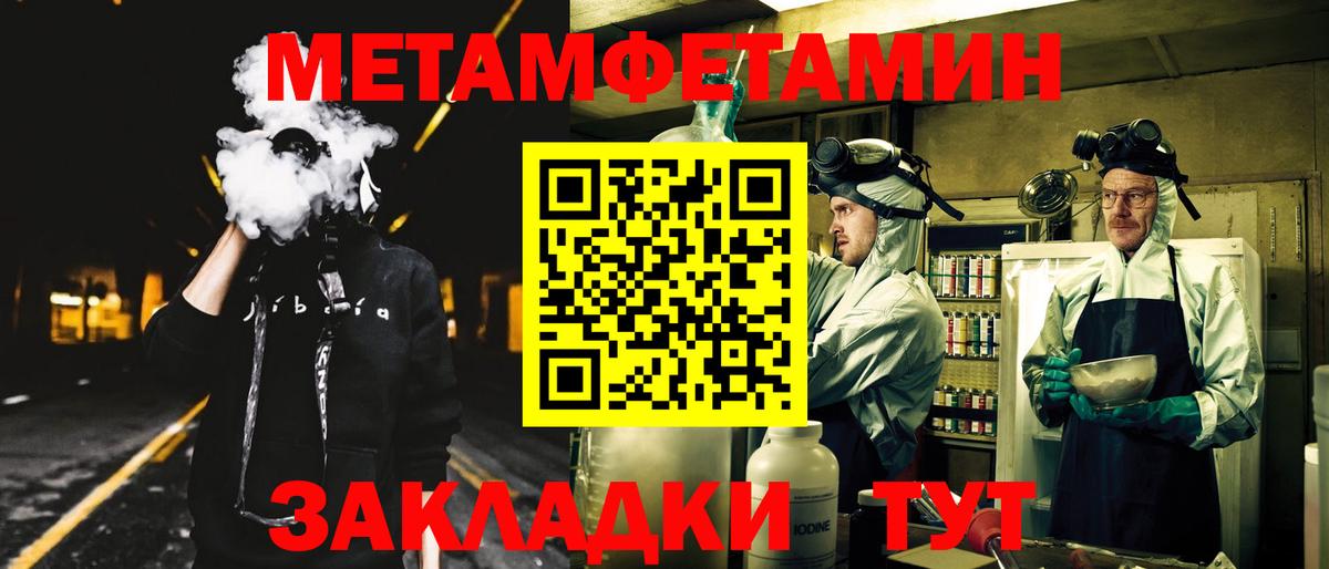 Амфетамин Розовый  АМФ  Бузулук  Вход с VPN 