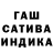 Еда ТГК конопля Over Smoke