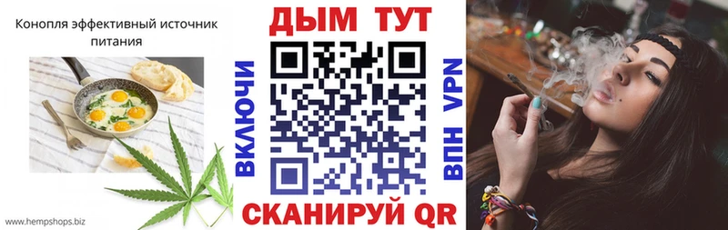 МЕГА рабочий сайт  Бузулук  Canna-Cookies конопля 