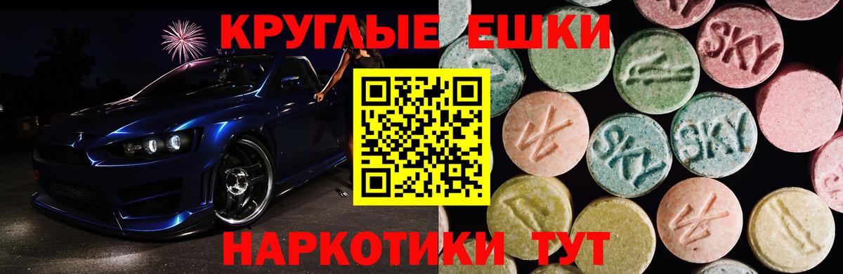 Ecstasy DUBAI Бузулук