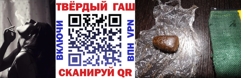 Гашиш VHQ  Бузулук 