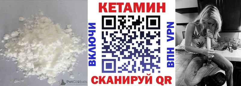 где можно купить наркотик  Бузулук  Кетамин VHQ 
