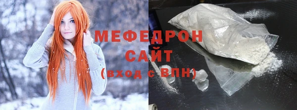 Альфа ПВП Бронницы