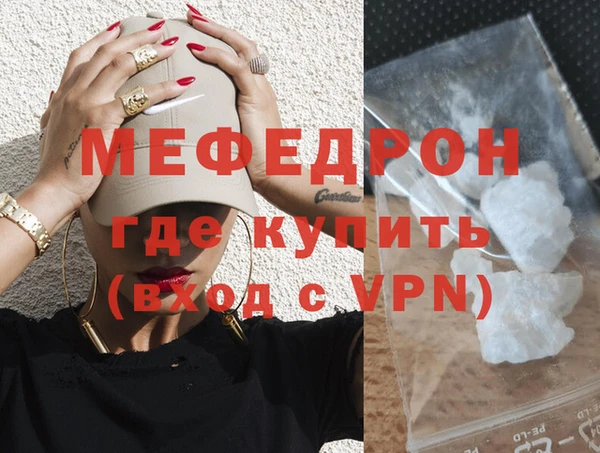 дживик Бугульма