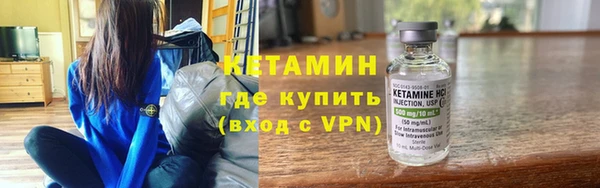 метамфетамин Бородино