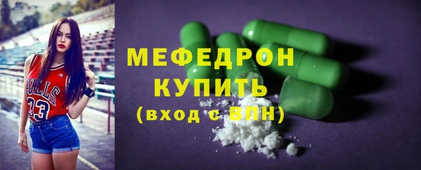 Альфа ПВП Бронницы