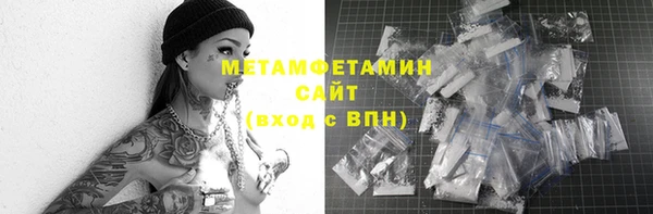 Альфа ПВП Бронницы