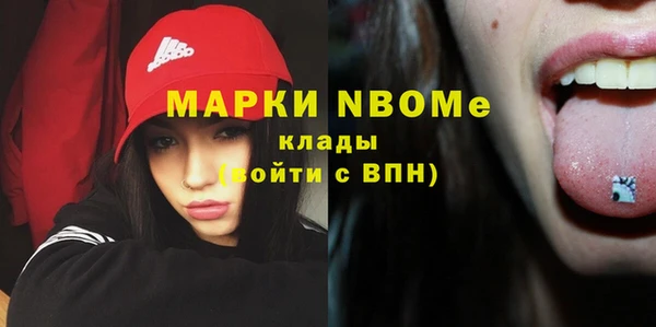 прущие крисы Богданович