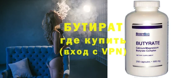 метамфетамин Бородино