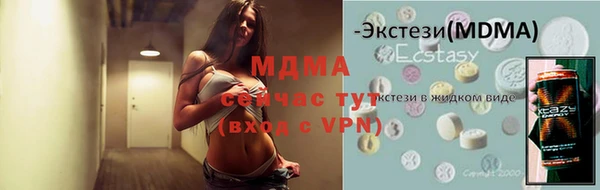 метамфетамин Бородино