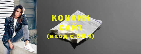 прущие крисы Богданович