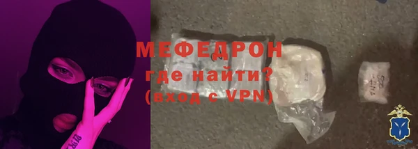 соль ск Богородицк