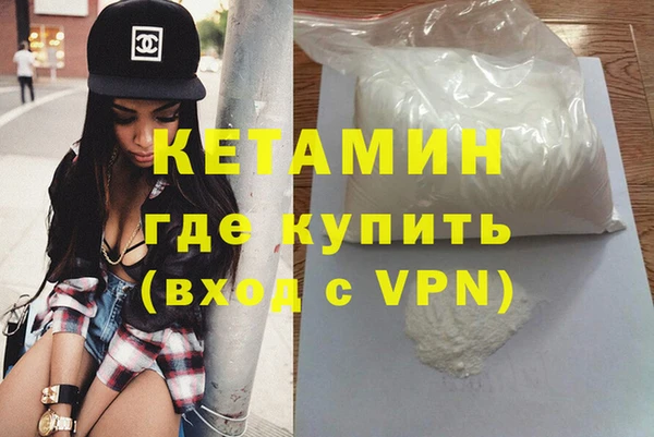 соль ск Богородицк