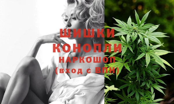 метамфетамин Бородино