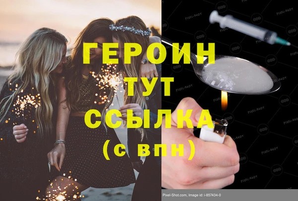 метамфетамин Бородино