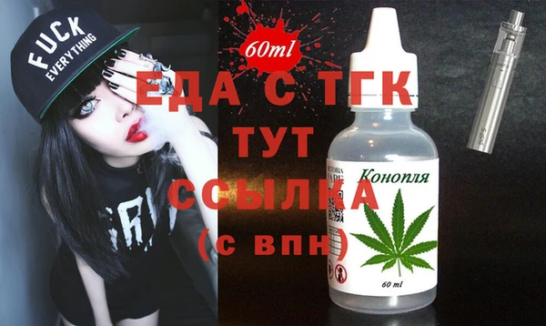 Альфа ПВП Бронницы