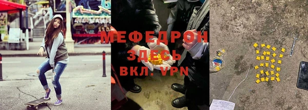 Альфа ПВП Бронницы