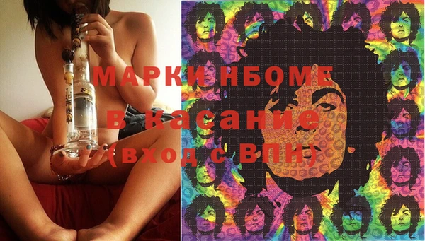 соль ск Богородицк
