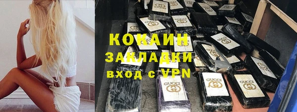 метамфетамин Бородино