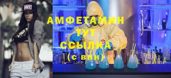 метамфетамин Бородино