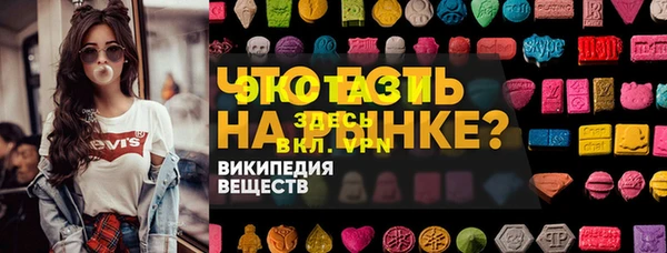 дживик Бугульма