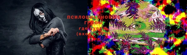 метамфетамин Бородино