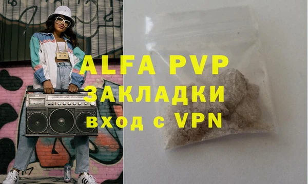 дживик Бугульма