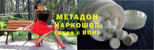 кокаин колумбия Тихорецк