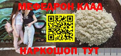COCAINE Брянск