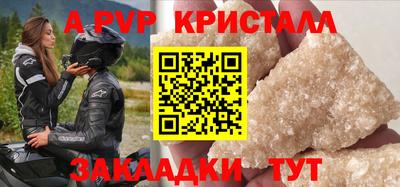 спиды Боровичи