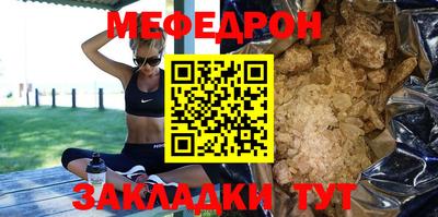 спиды Боровичи