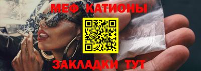 спиды Боровичи