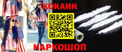 спиды Боровичи