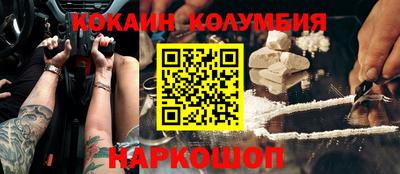 PSILOCYBIN Братск