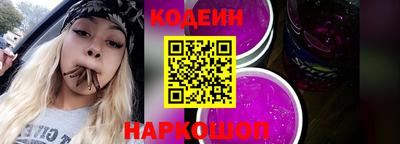 COCAINE Брянск