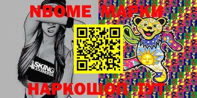 спиды Боровичи
