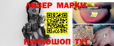 PSILOCYBIN Братск