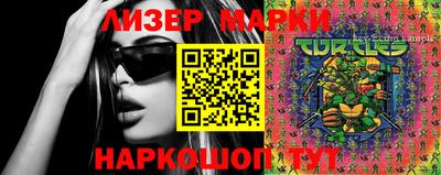 PSILOCYBIN Братск
