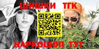 PSILOCYBIN Братск
