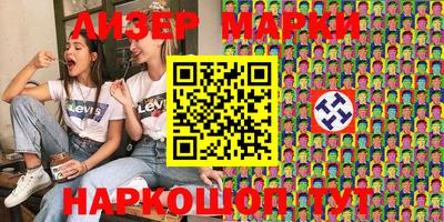 спиды Боровичи
