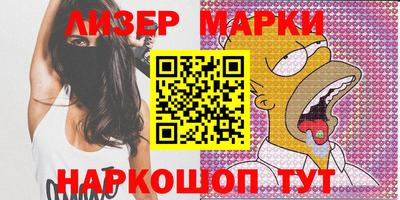 COCAINE Брянск