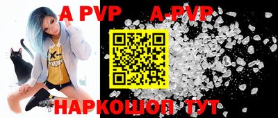 спиды Боровичи