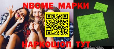 PSILOCYBIN Братск
