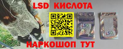спиды Боровичи