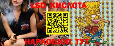 PSILOCYBIN Братск