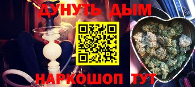PSILOCYBIN Братск