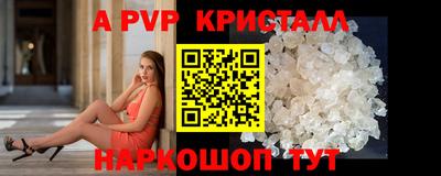 COCAINE Брянск