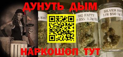 COCAINE Брянск