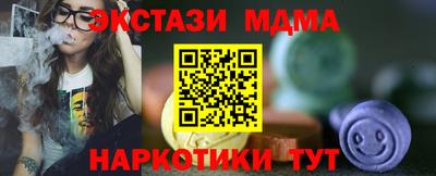 спиды Боровичи