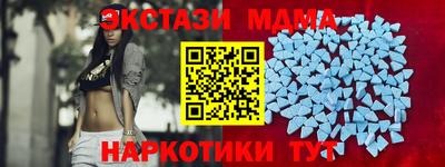 COCAINE Брянск